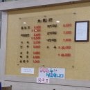 신가야밀면 이미지