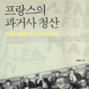 청산출판사