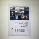 포토 프렌즈 이미지