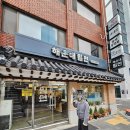 해운대초등학교 | [부산]해운대 시원한 육수가 매력적인 밀면 맛집 추천 | 해운대밀면 내돈내산 후기