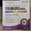 하나약국 | 의정부 별빛온누리약국 방문 후기 ✨ 요즘 유행템 약국에서 한 번에 구경 가능했던 곳