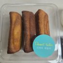 디저트테일러 | ​[광주 초월읍 디저트] 쫀득함의 끝판왕! '디저트테일러' 버터떡 & 두바이 쫀득 쿠키 홈카페 후기