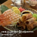 야키토리소비 야당점 이미지