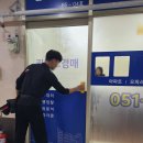 리더스경매공인중개사사무소 이미지