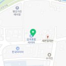 남여니네횟집 이미지