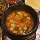 내포냉삼 이미지