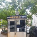 광명등기소 이미지