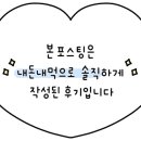 더벤티송도하버뷰점