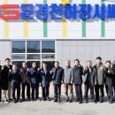 문경 씨름장 이미지