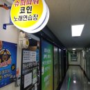 파워노래연습장 이미지