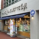 파리바게뜨중앙점