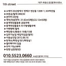 KH파인빌 이미지