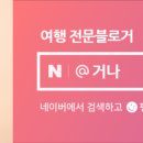 거제 해돋이가자 애견펜션(1) 이미지