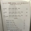 한우본가우담 이미지