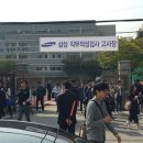 광남밧데리