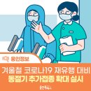 호호소아청소년과의원 이미지