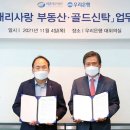 세무법인공유 - 강남구 남부순환로363길 11 | 세무법인공유