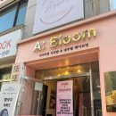 에이블헤어스튜디오 | 헤어메이크업받고 증명사진 대 만족 에이블스튜디오청주점