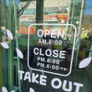 오단이 김밥 신음점 이미지