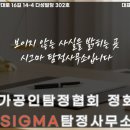 강남대로16길 16 이미지