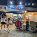 굿모닝회수산 네이버블로그