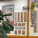연천전곡전곡함-1 | 전곡맛집 연천 속 제주 '제주청년돼지' 방문 후기