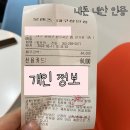 오렌즈상인점 이미지