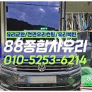 88자동차종합상사 이미지