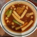 인천 부평시장 맛집 공주분식 부평본점 다녀왔어요!