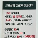 백남옥손만두 - 광진구 자양로13길 4 | 백남옥손만두
