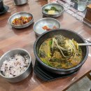 한오백년추어탕 청양점 이미지