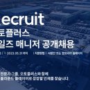 ㈜오토매니저 이미지