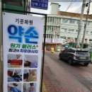 시청길12번길 이미지