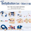베튼코리아 | [셀렉타/셀렉타코리아]아이를 걱정하는 엄마의 마음으로 만들어진 벨리버튼 - 솔티어뷰르펠