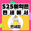 조은통신 네이버블로그