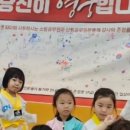 남양주 힘찬 태권도장 네이버블로그