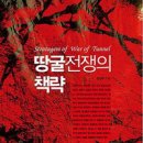 장군전자 이미지