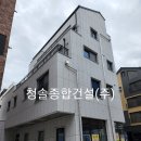 (주)고덕종합건설 이미지