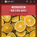 울프스덴 | 판교 | 점심회식 강추, 파스타와 뇨끼가 맛있는 [울프스덴]