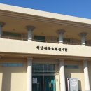 성산패총로-1 이미지