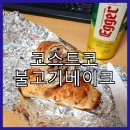 바닐라베이크