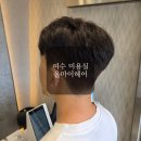 올헤어샵 | [여수 올마이헤어] 여수미용실 신기동 친절한 헤어샵 남자염색 후기