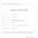 선유평생교육원