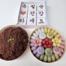 단하떡공방