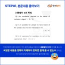 일타영어 이미지