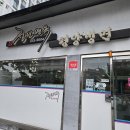 정인면옥 이미지