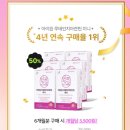 수박씨 | 눈건강 영양제 안국건강 아이원 루테인지아잔틴 미니 수박씨루테인 후기