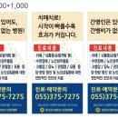 경상남도립양산노인전문병원 네이버블로그
