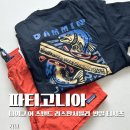에스엠피(s.m.p) | 파타고니아 반팔티 멘즈 S사이즈 여자 피팅 후기[화이트 P-6 보러 갔다 블랙 연어티 득템]