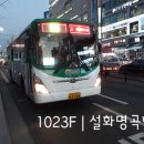 단봉초등학교 앞 사거리 이미지